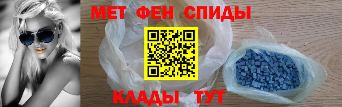 Amphetamine Розовый  Вход с VPN  Луга 