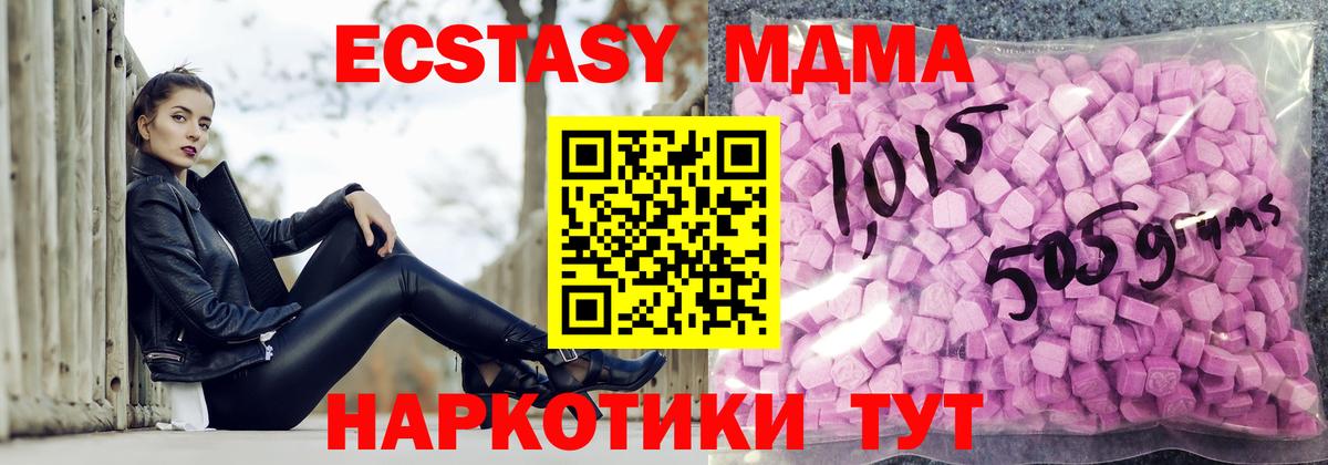 Ecstasy Philipp Plein Луга