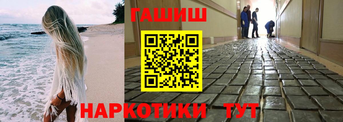 ГАШ Изолятор Луга