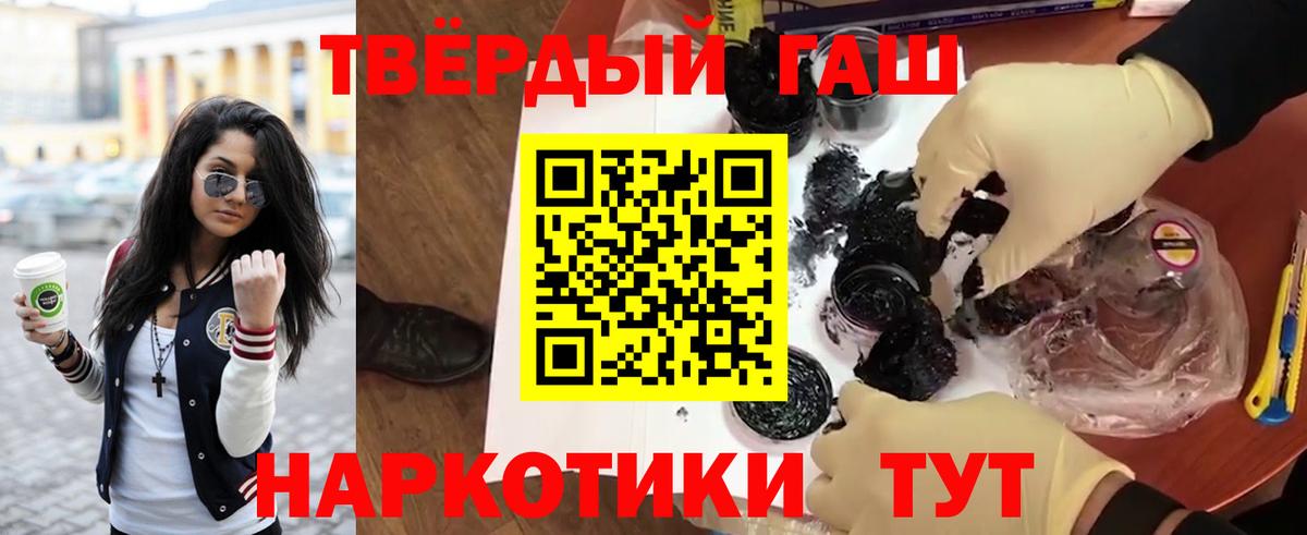 Гашиш 40% ТГК  Гашиш ice o lator  что такое   ГАШИШ  Луга  Вход с VPN 