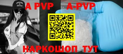 apvp Гай