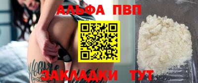 apvp Гай