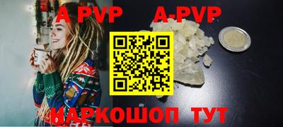 apvp Гай