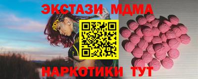 apvp Гатчина