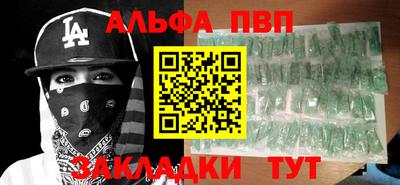 apvp Гай