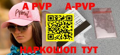 apvp Гай