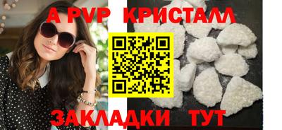 стаф Гагарин