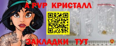 apvp Гай
