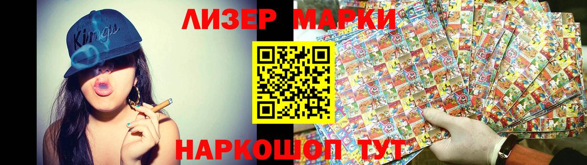 LSD-25 экстази ecstasy  Лсд 25 экстази кислота  Вход с VPN  Луга 