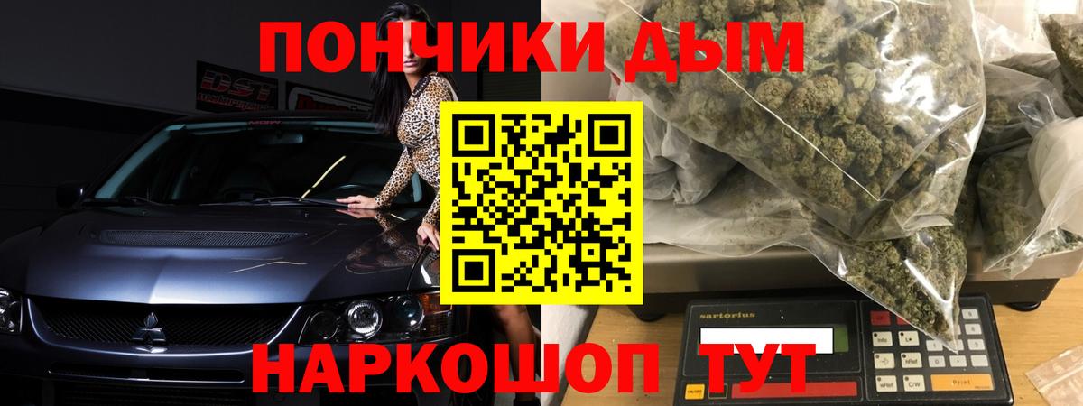 МАРИХУАНА гибрид  Вход с VPN  Шишки марихуана Amnesia  Бошки Шишки сатива  Луга 
