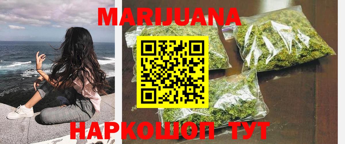 Шишки марихуана тримм Луга